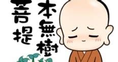 誌公禪師勸世歌|志公禪師勸世歌